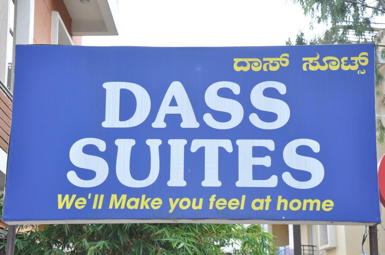 Dass Suites,Domlur Μπανγκαλόρ Εξωτερικό φωτογραφία